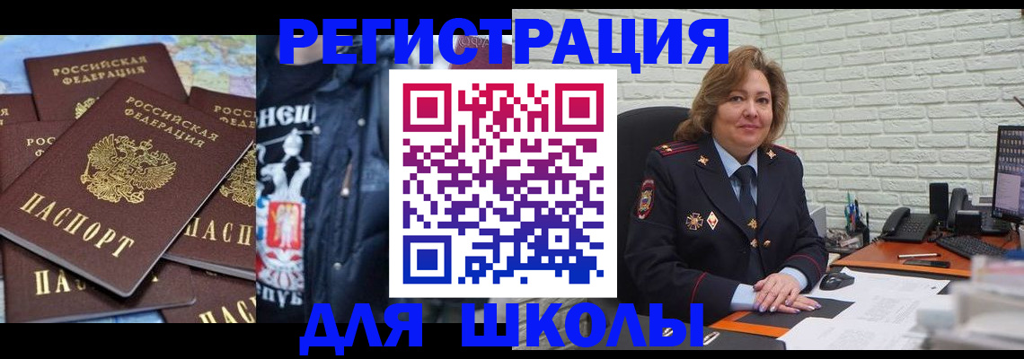 пропишу в квартире в Бирске